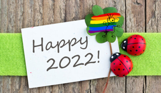 【2022】新年のご挨拶！！今年も心豊かに、そして和やかに♪